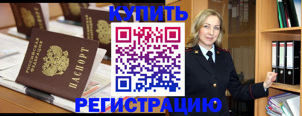 прописка поиск в Сортавале